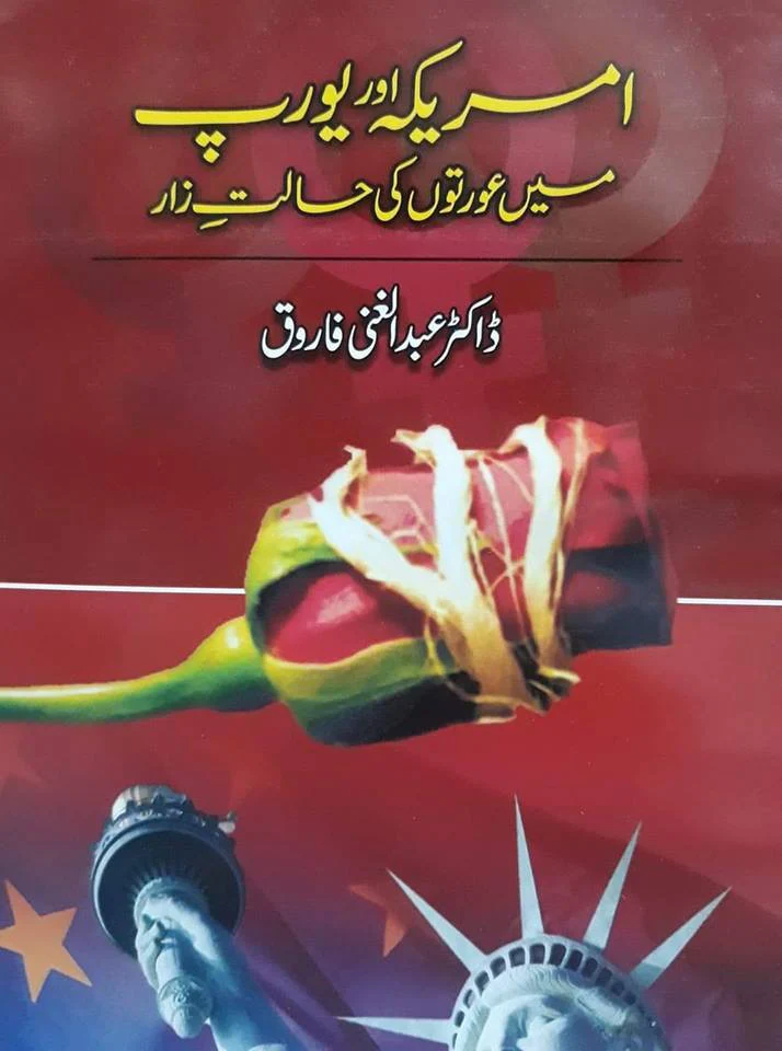 America and Europe : Auraton Ka Halat-e-Zar