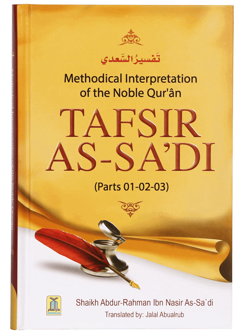 Tafsir As Sa`Di (Parts 1-2-3)