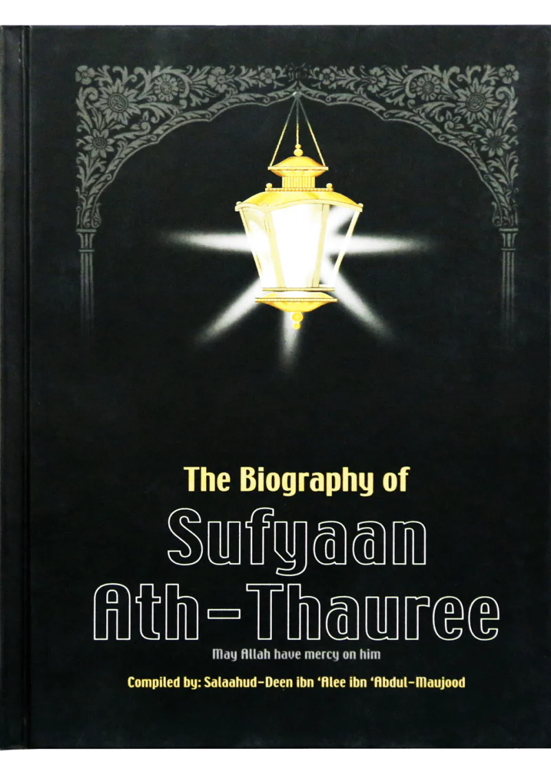 The Biography Of Sufyaan Ath-Thauree