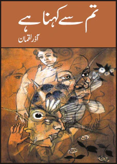 Tum Se Kihna Hai